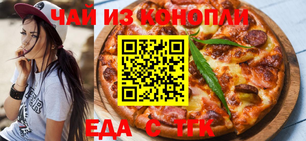 Нижневартовск  Canna-Cookies марихуана  Вход с VPN 
