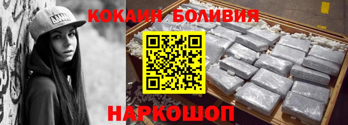 COCAIN VHQ Нижневартовск