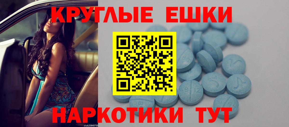 Экстази XTC  ЭКСТАЗИ louis Vuitton  Ecstasy  ссылка на мегу   Вход с VPN  Нижневартовск 