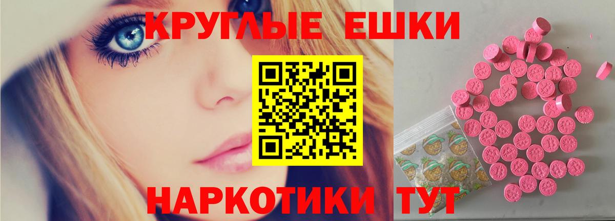 Ecstasy диски Нижневартовск