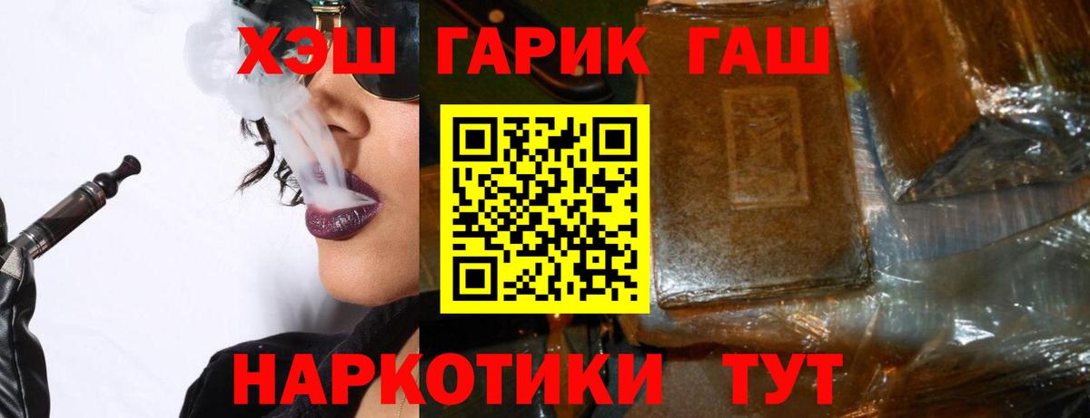 Гашиш индика сатива  Вход с VPN  ГАШИШ  Нижневартовск  ГАШ Cannabis 