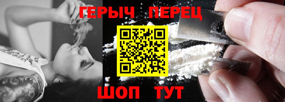 Нижневартовск  ГЕРОИН  Вход с VPN  ГЕРОИН Афган 