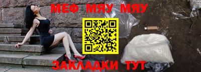 MDMA Северобайкальск