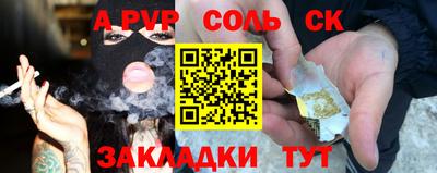 MDMA Северобайкальск