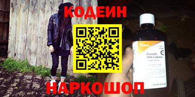 кристаллы Севастополь