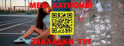 MDMA Северобайкальск