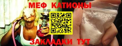 кристаллы Севастополь