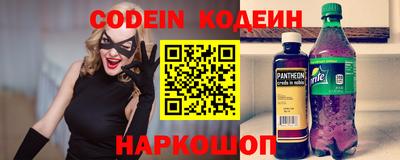кристаллы Севастополь