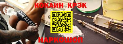 кокаин колумбия Свободный