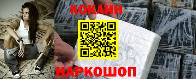 кокаин колумбия Свободный