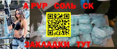 MDMA Северобайкальск