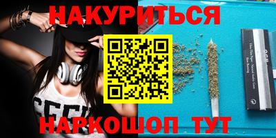 кристаллы Севастополь