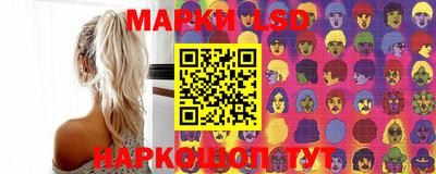 кристаллы Севастополь