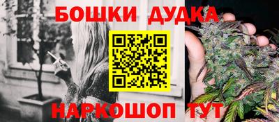 кристаллы Севастополь