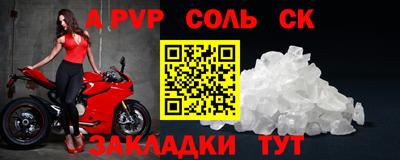 MDMA Северобайкальск