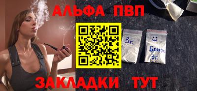 кристаллы Севастополь