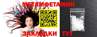 MDMA Северобайкальск