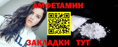 MDMA Северобайкальск