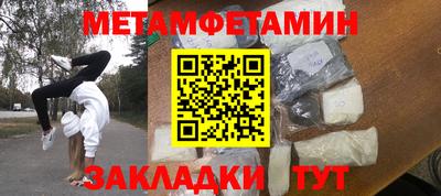 MDMA Северобайкальск