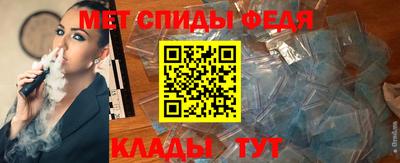 кристаллы Севастополь