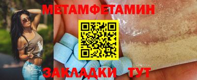 MDMA Северобайкальск