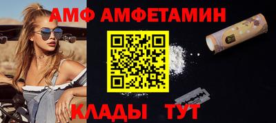 кристаллы Севастополь