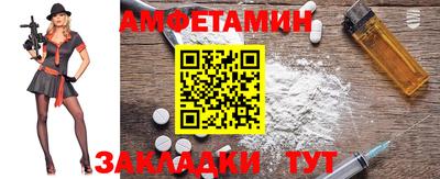 кристаллы Севастополь