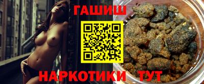 кристаллы Севастополь
