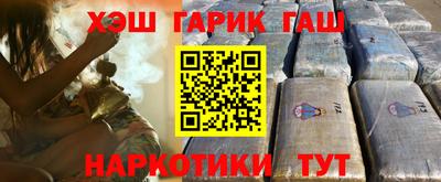 MDMA Северобайкальск