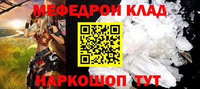 кристаллы Севастополь