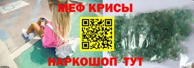 кристаллы Севастополь