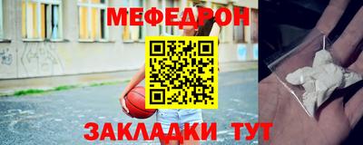 кристаллы Севастополь