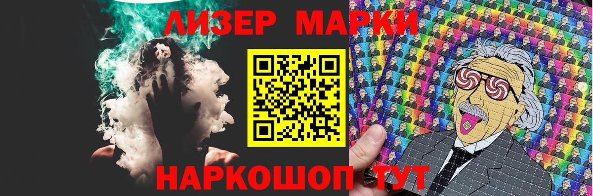 LSD-25 экстази кислота Нижневартовск