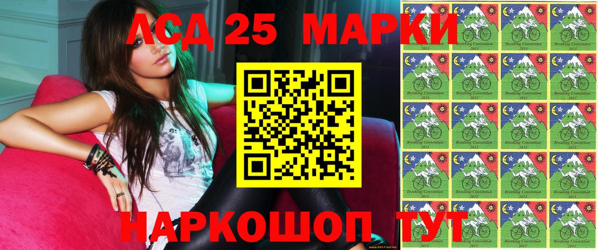 Марки N-bome 1500мкг Нижневартовск