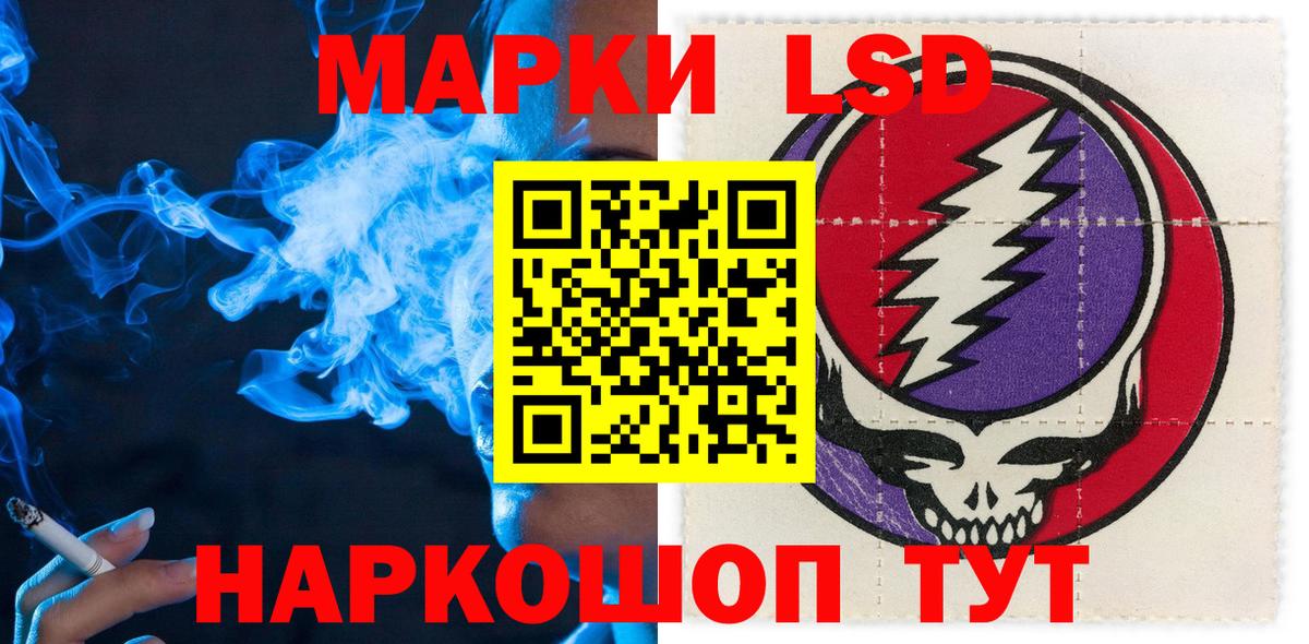 Марки NBOMe 1,5мг  Вход с VPN  хочу   Нижневартовск 