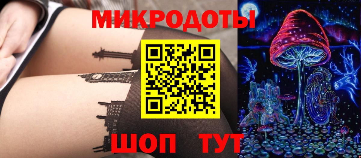 Галлюциногенные грибы мухоморы Нижневартовск