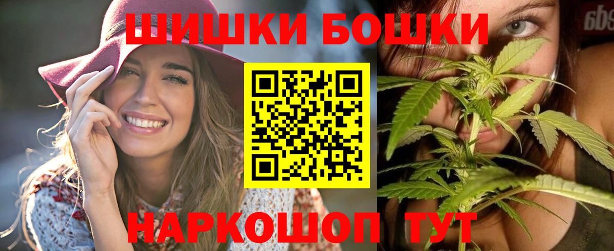 Меф  КЕТАМИН  МЕТАДОН  A PVP СОЛЬ кристаллы  Вход с VPN  Меф   ГАШИШ  Канабис  Нижневартовск  МЕТАМФЕТАМИН  Кодеин 