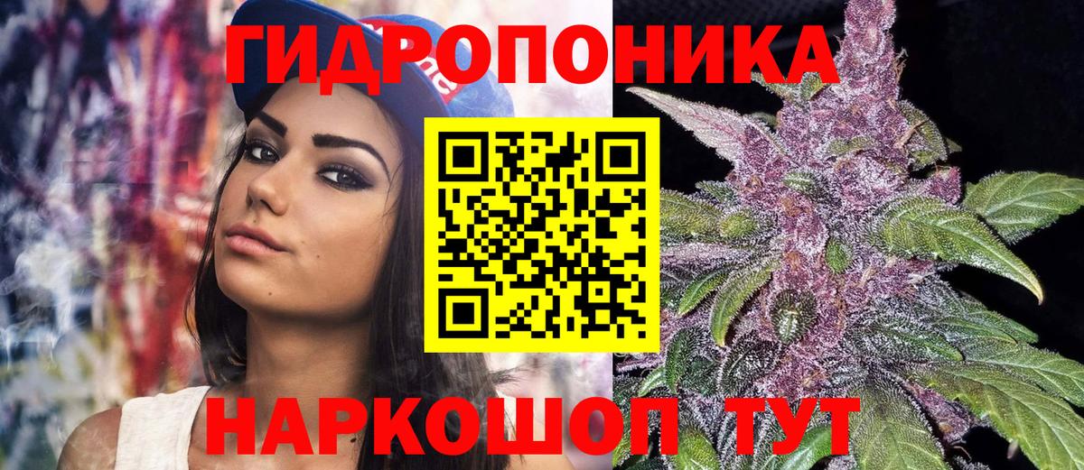Нижневартовск  Шишки марихуана план  Канабис ГИДРОПОН  Вход с VPN 
